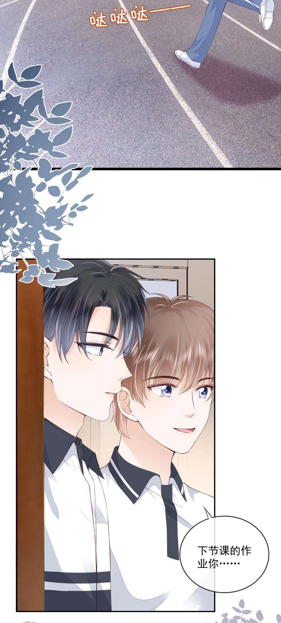 知彼019 因为你来找我了