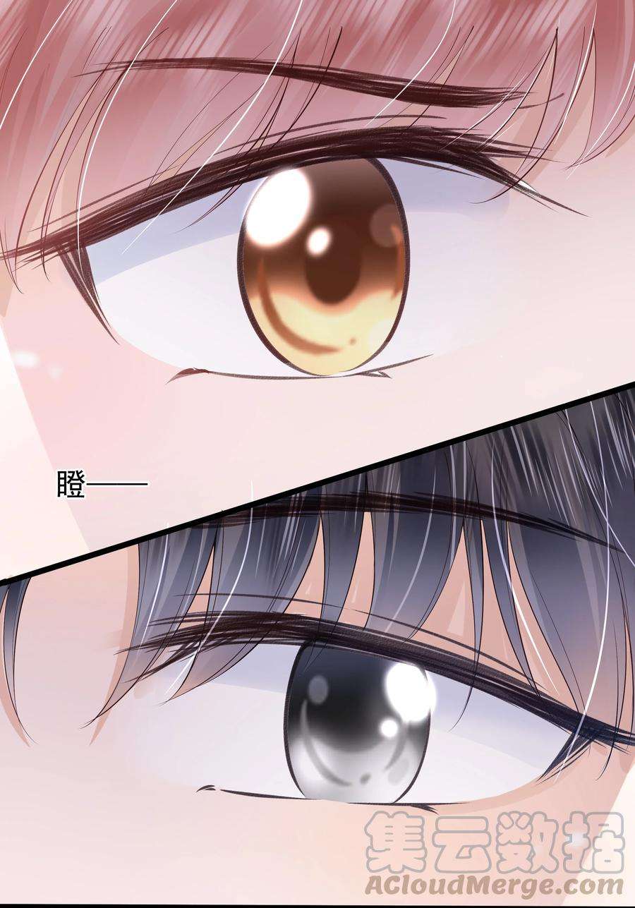 知彼019 因为你来找我了