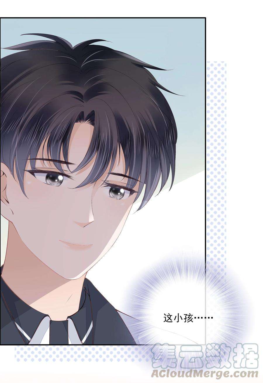 知彼019 因为你来找我了