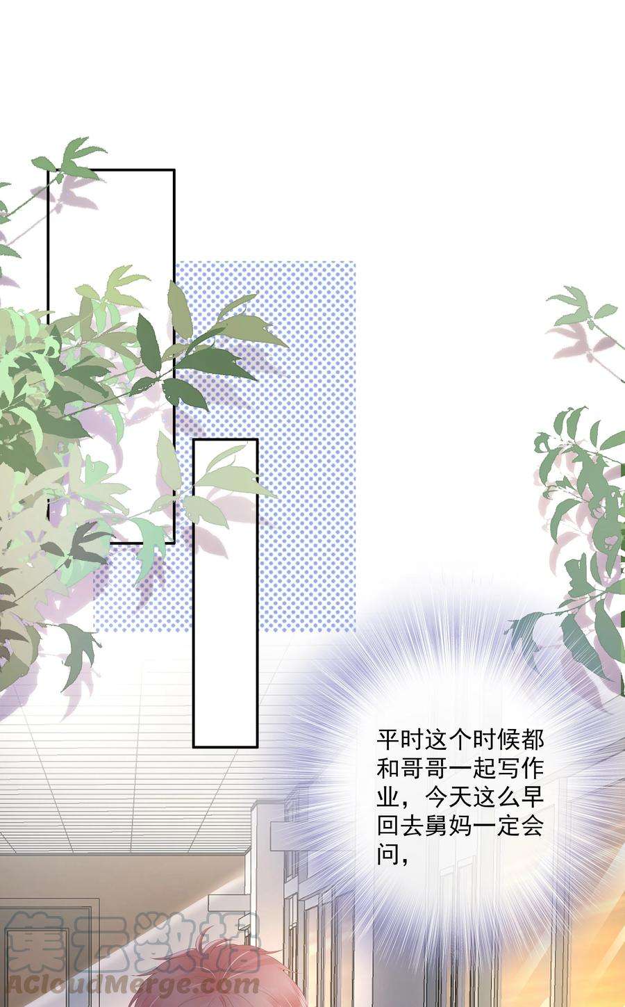 知彼019 因为你来找我了
