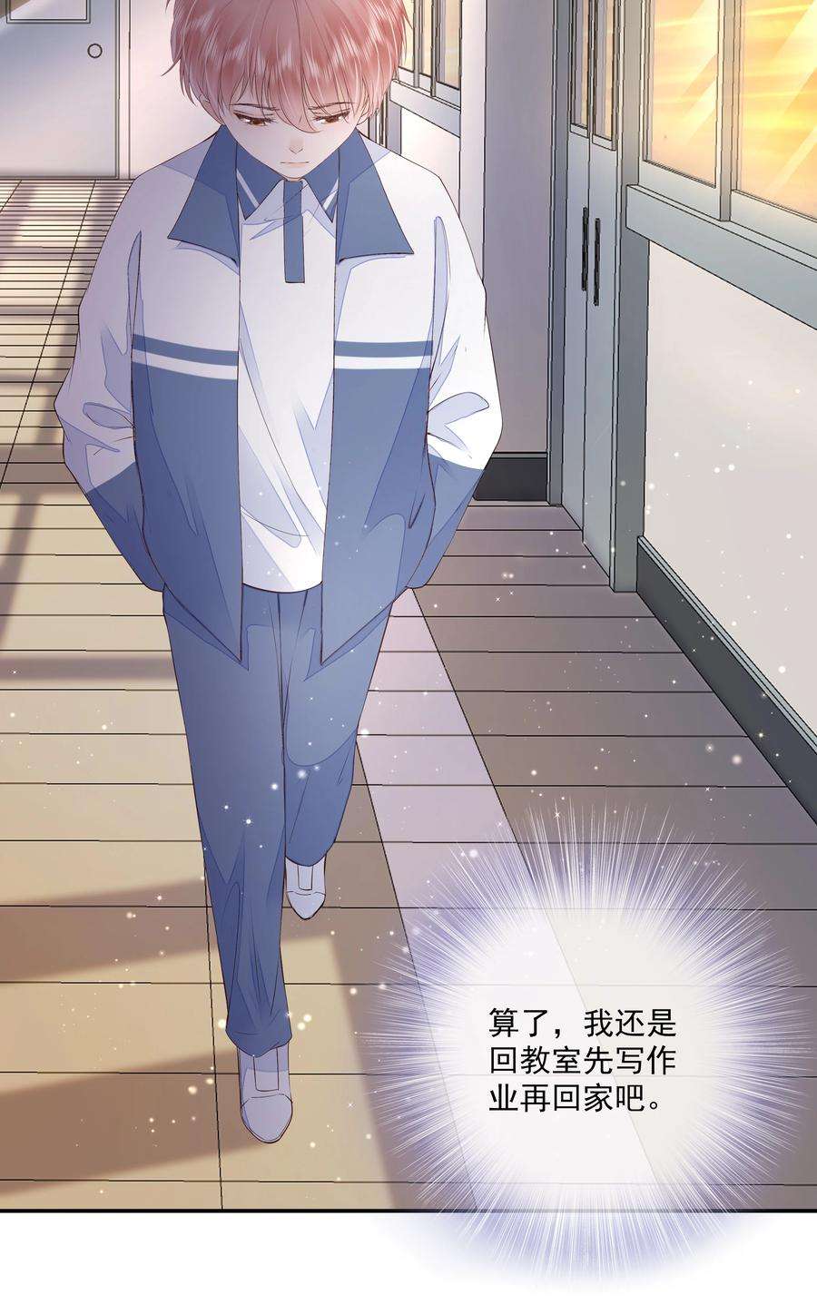 知彼019 因为你来找我了