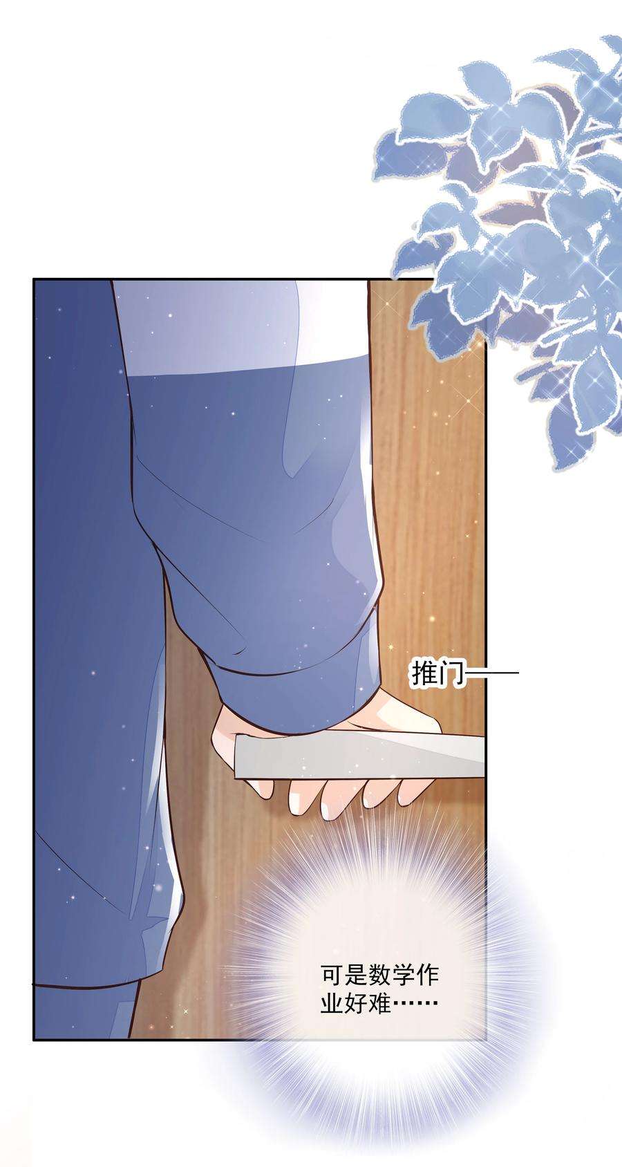 知彼019 因为你来找我了