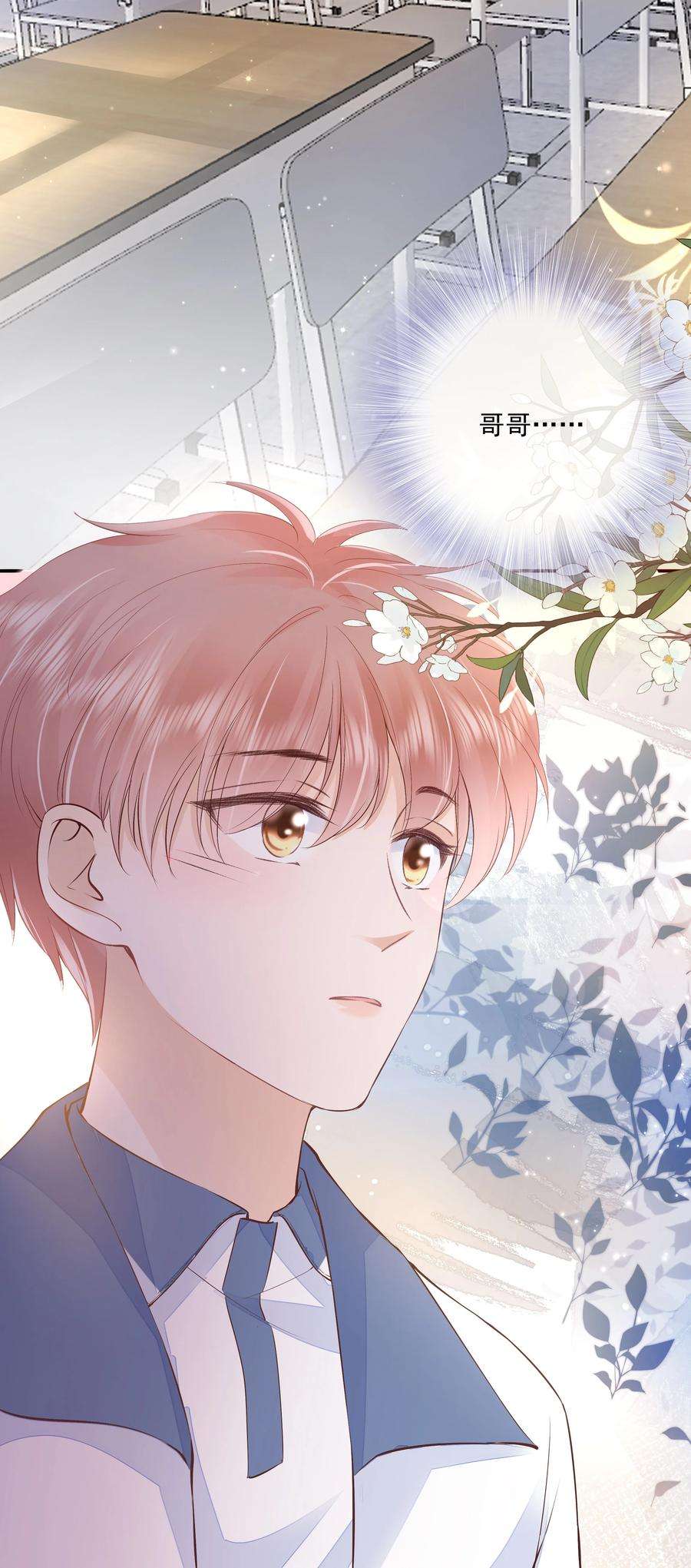 知彼019 因为你来找我了