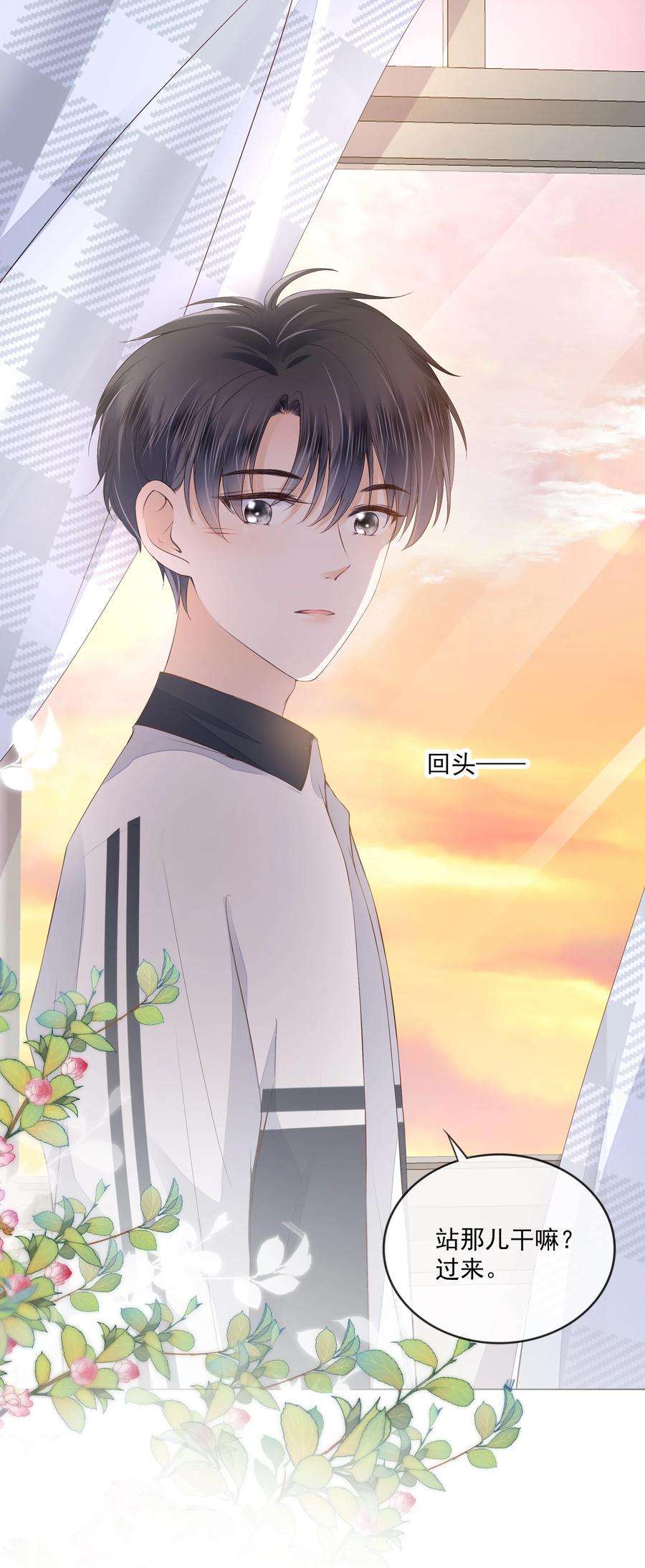 知彼019 因为你来找我了