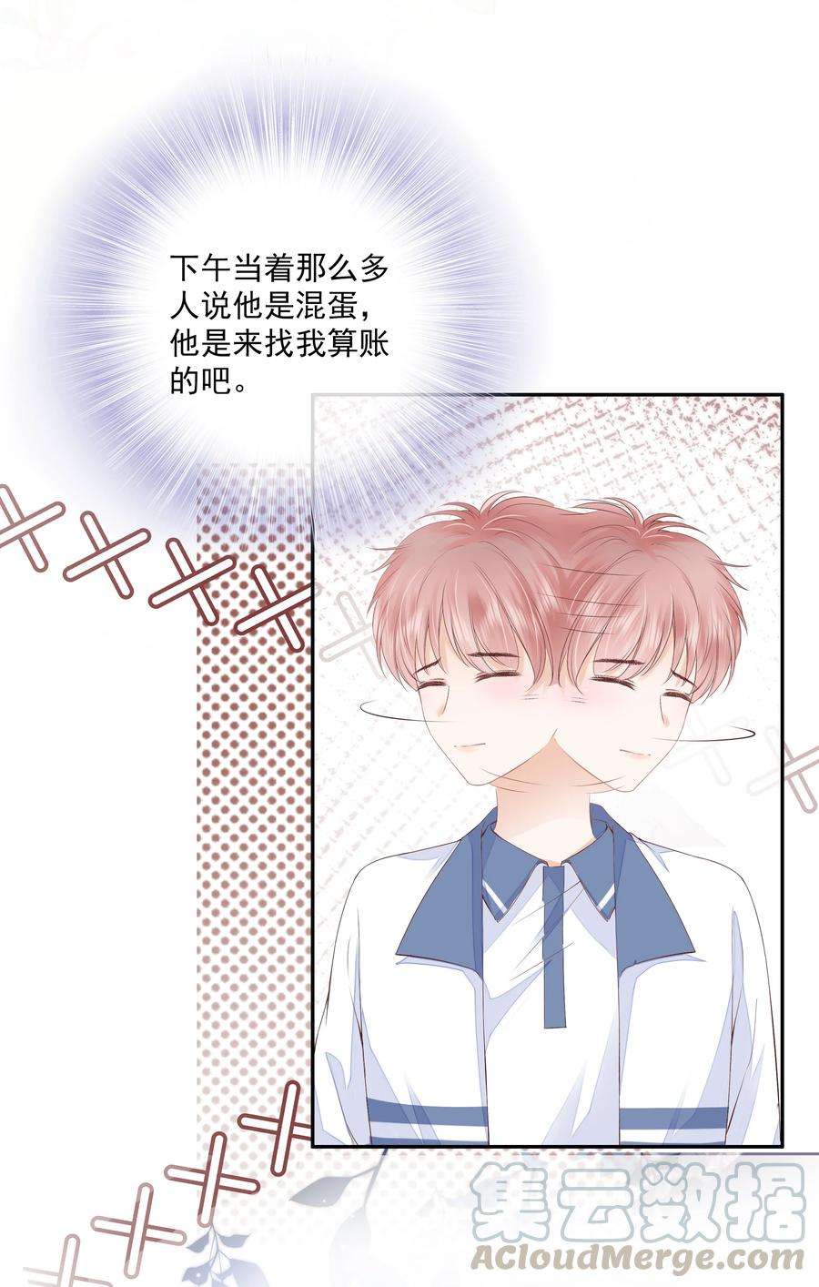 知彼019 因为你来找我了