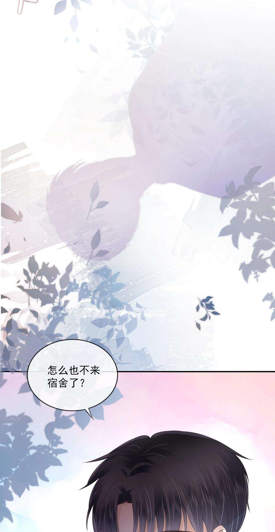 知彼019 因为你来找我了