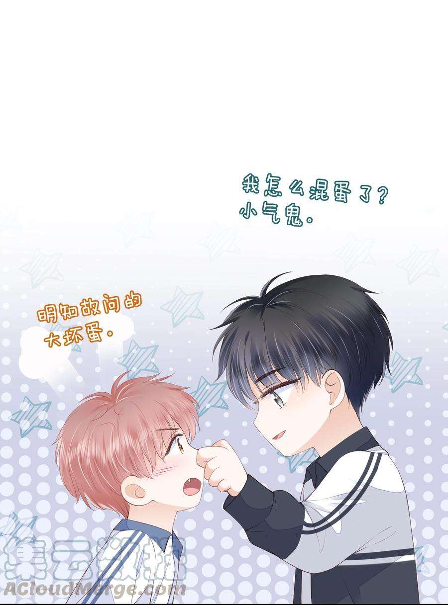 知彼019 因为你来找我了