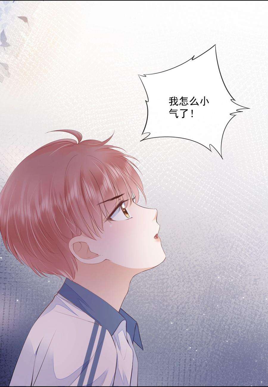 知彼019 因为你来找我了