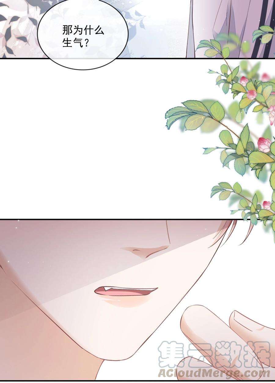 知彼019 因为你来找我了