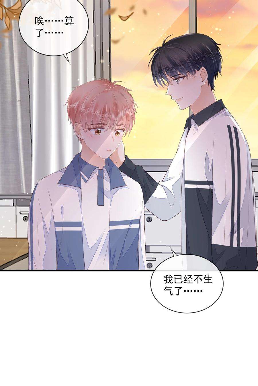 知彼019 因为你来找我了
