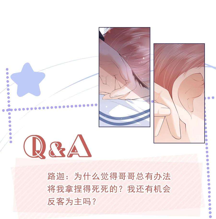 知彼019 因为你来找我了