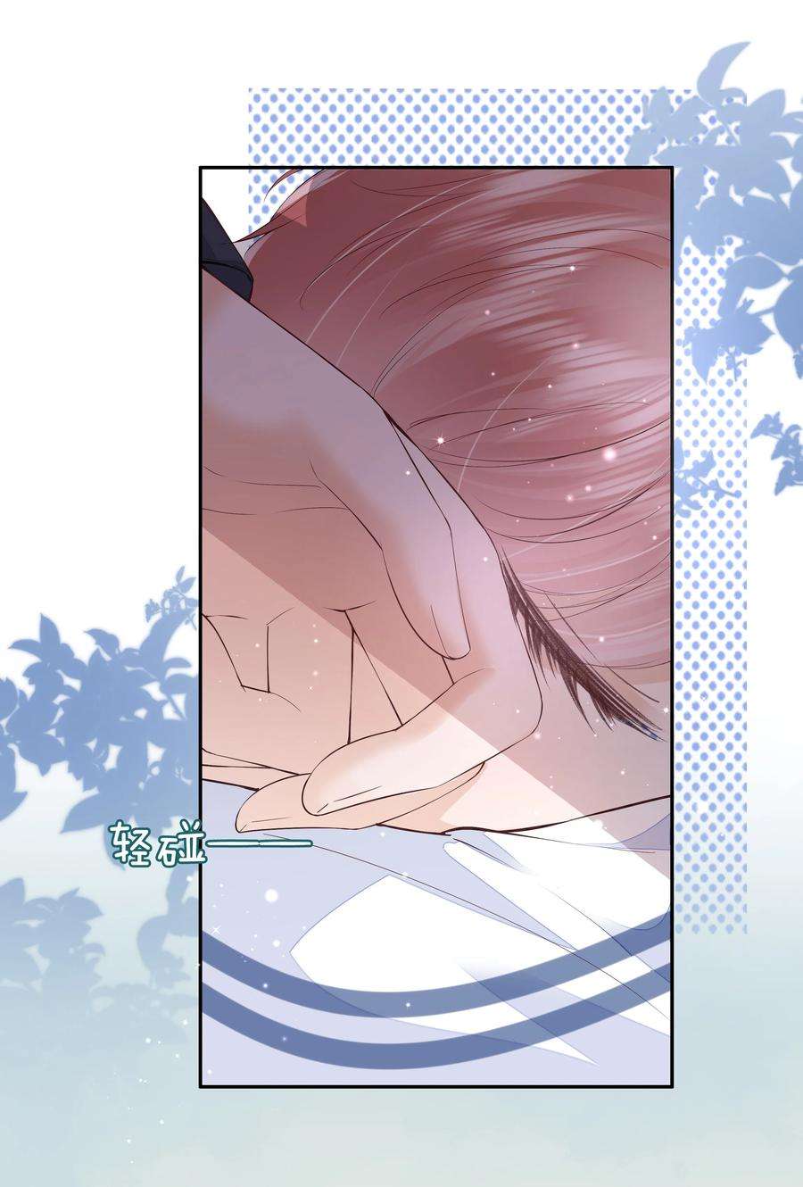 知彼019 因为你来找我了