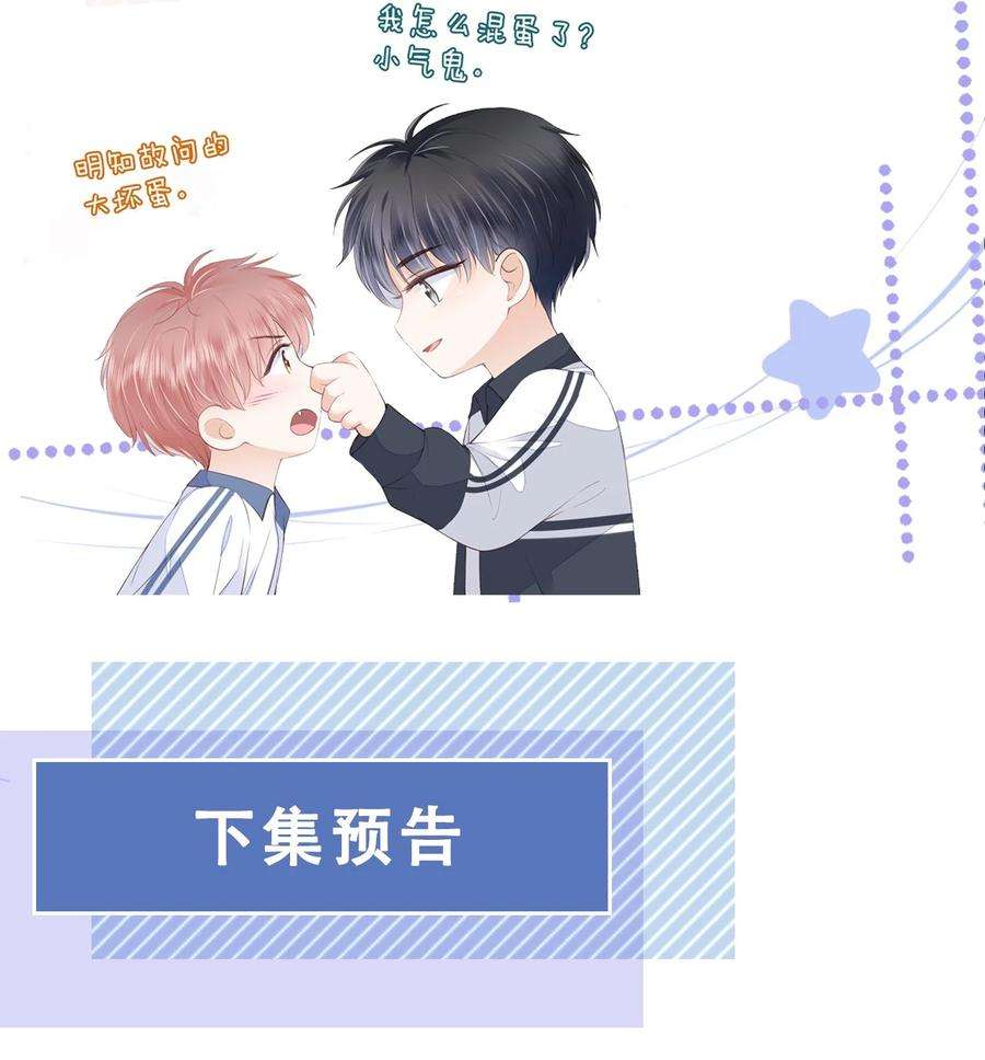 知彼019 因为你来找我了