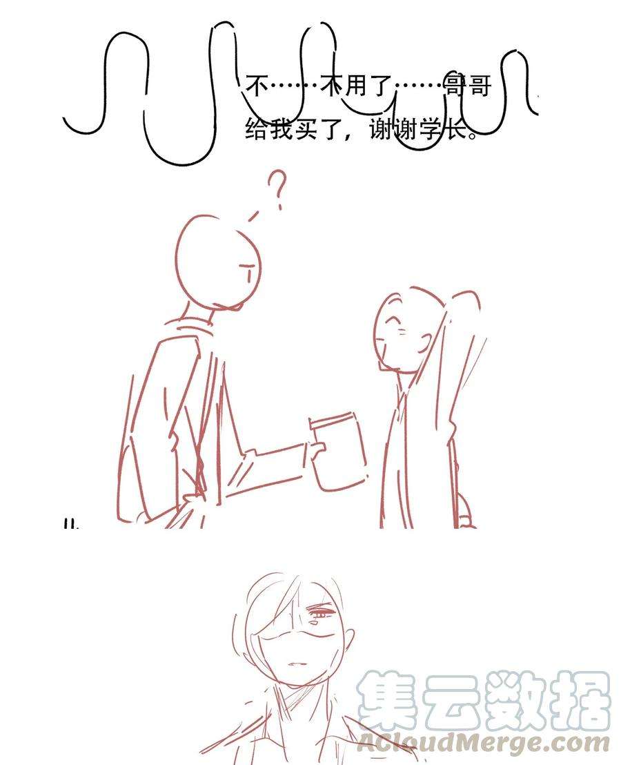 知彼019 因为你来找我了