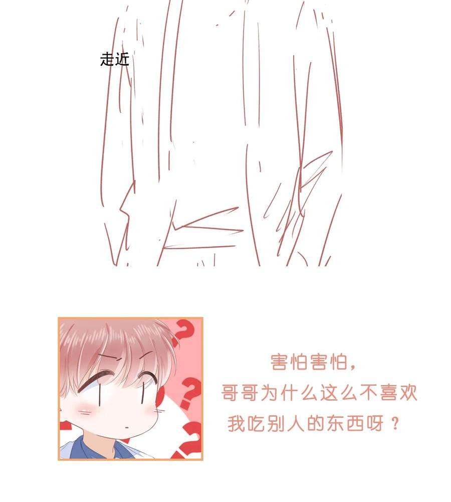 知彼019 因为你来找我了