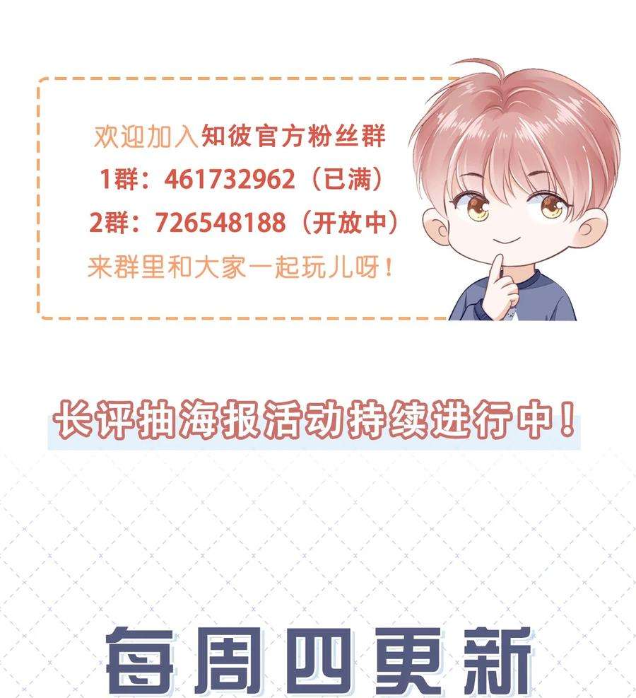 知彼019 因为你来找我了