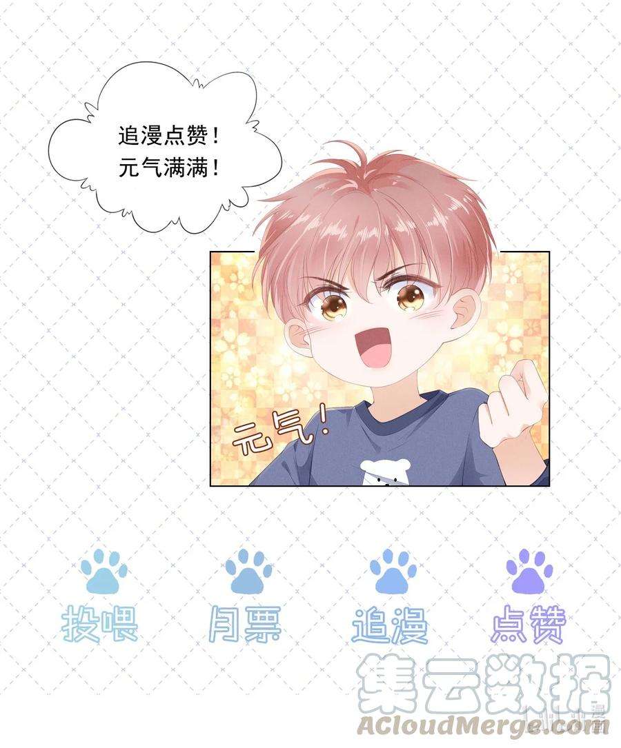 知彼019 因为你来找我了