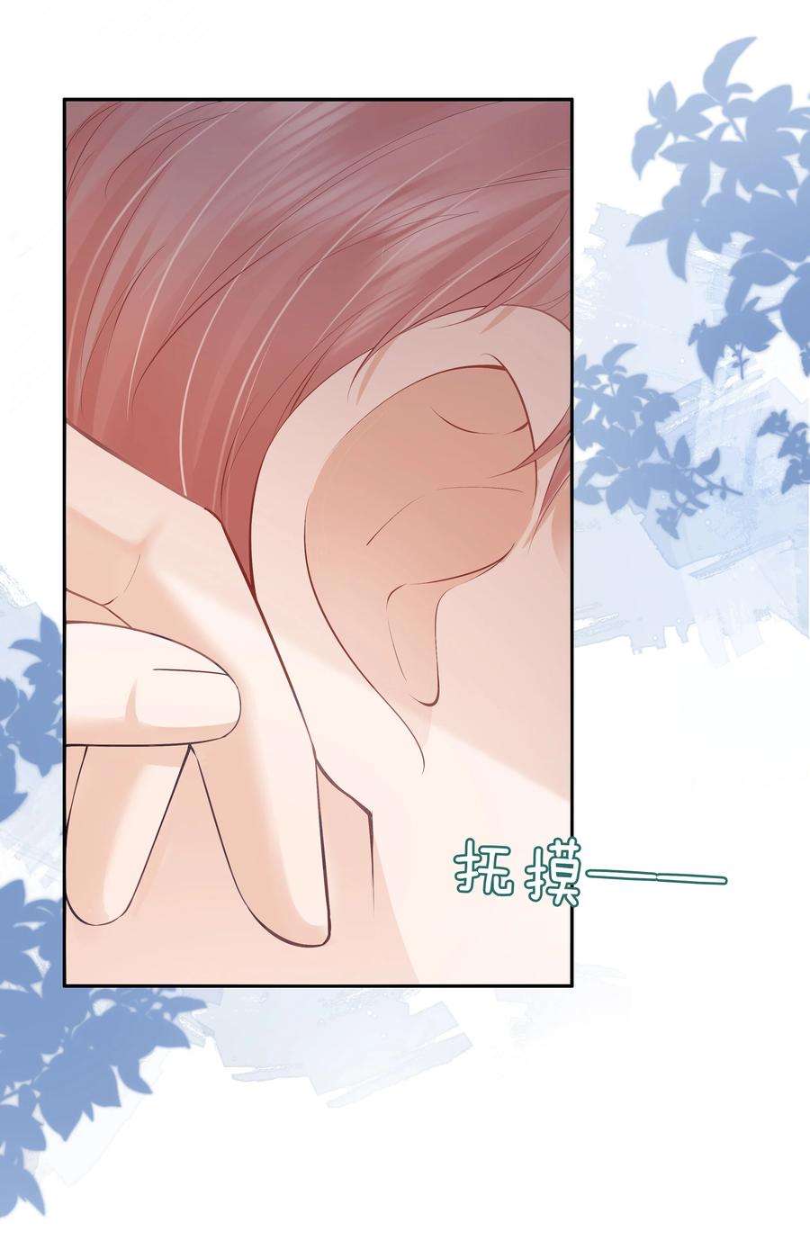 知彼019 因为你来找我了