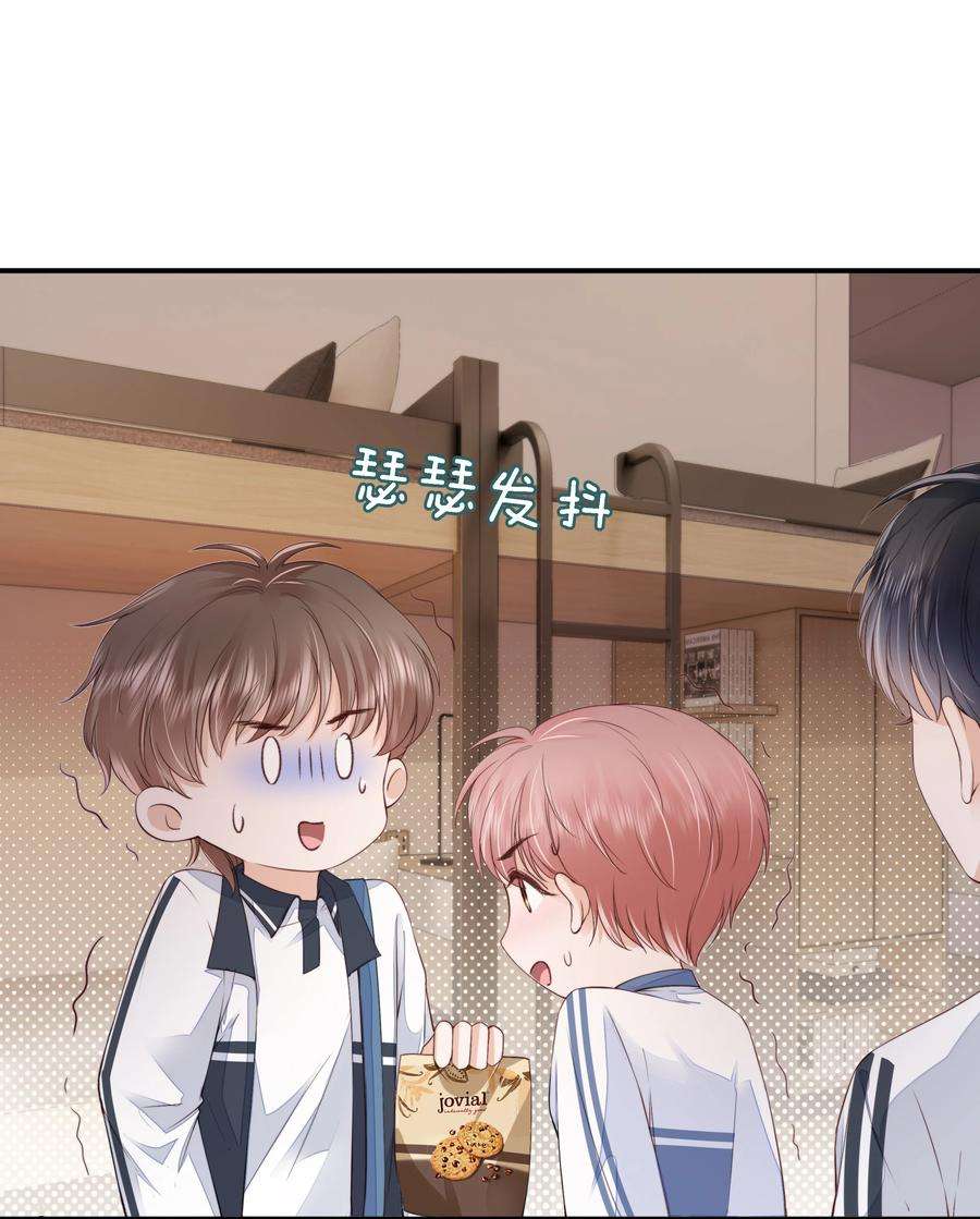 知彼020 别生气了好吗