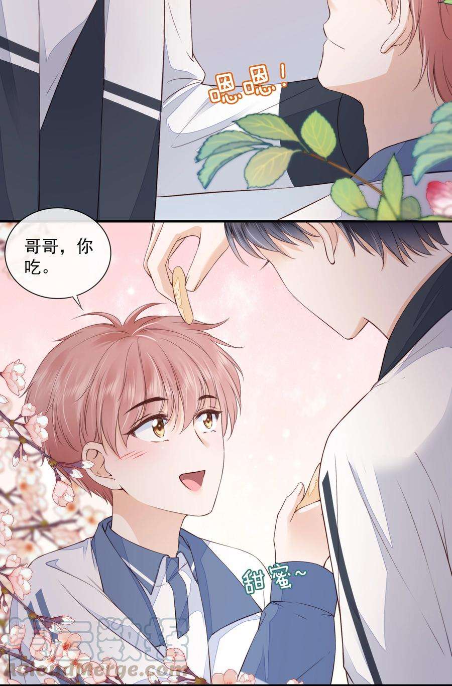 知彼020 别生气了好吗
