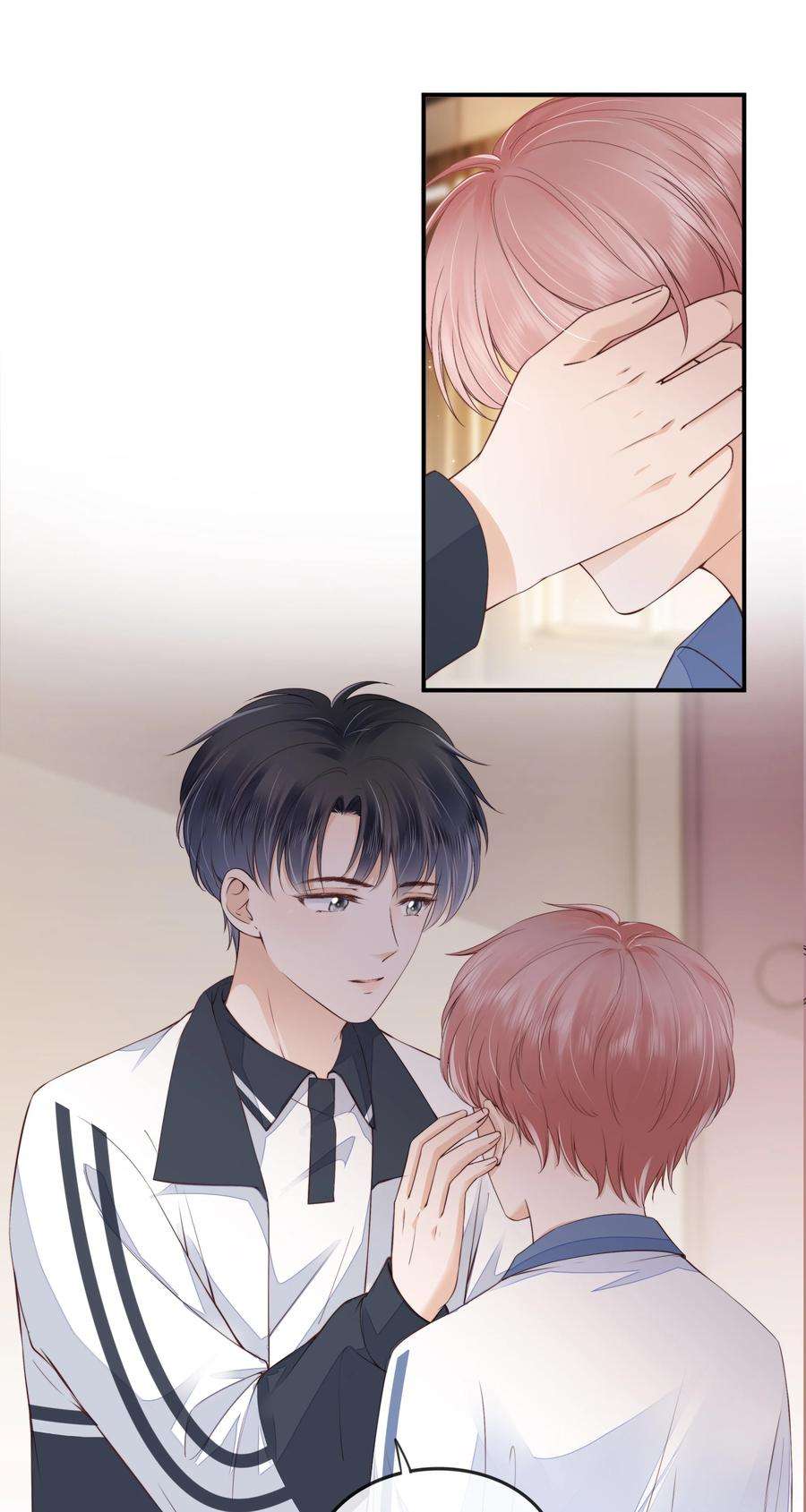 知彼020 别生气了好吗
