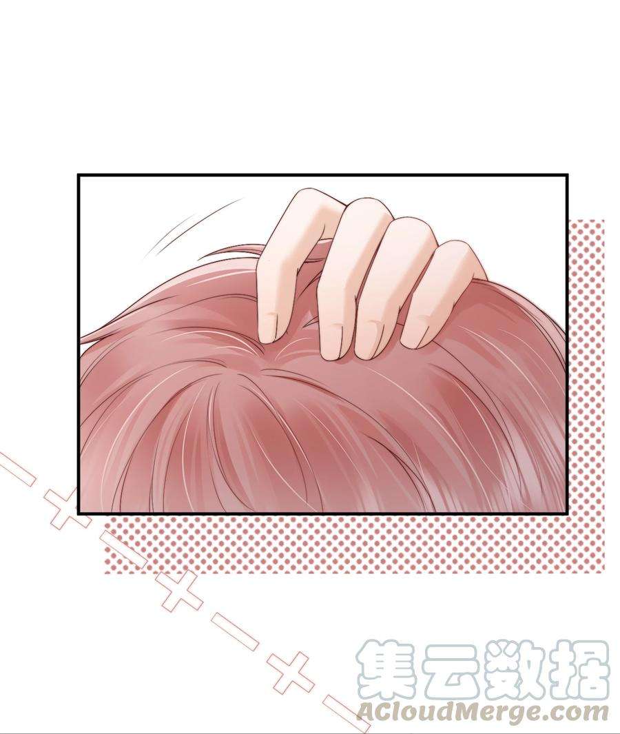 知彼020 别生气了好吗