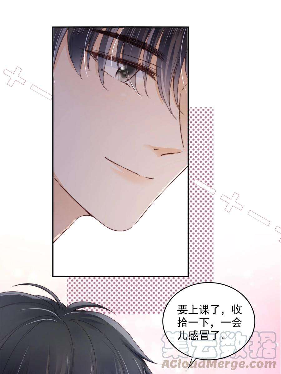 知彼020 别生气了好吗