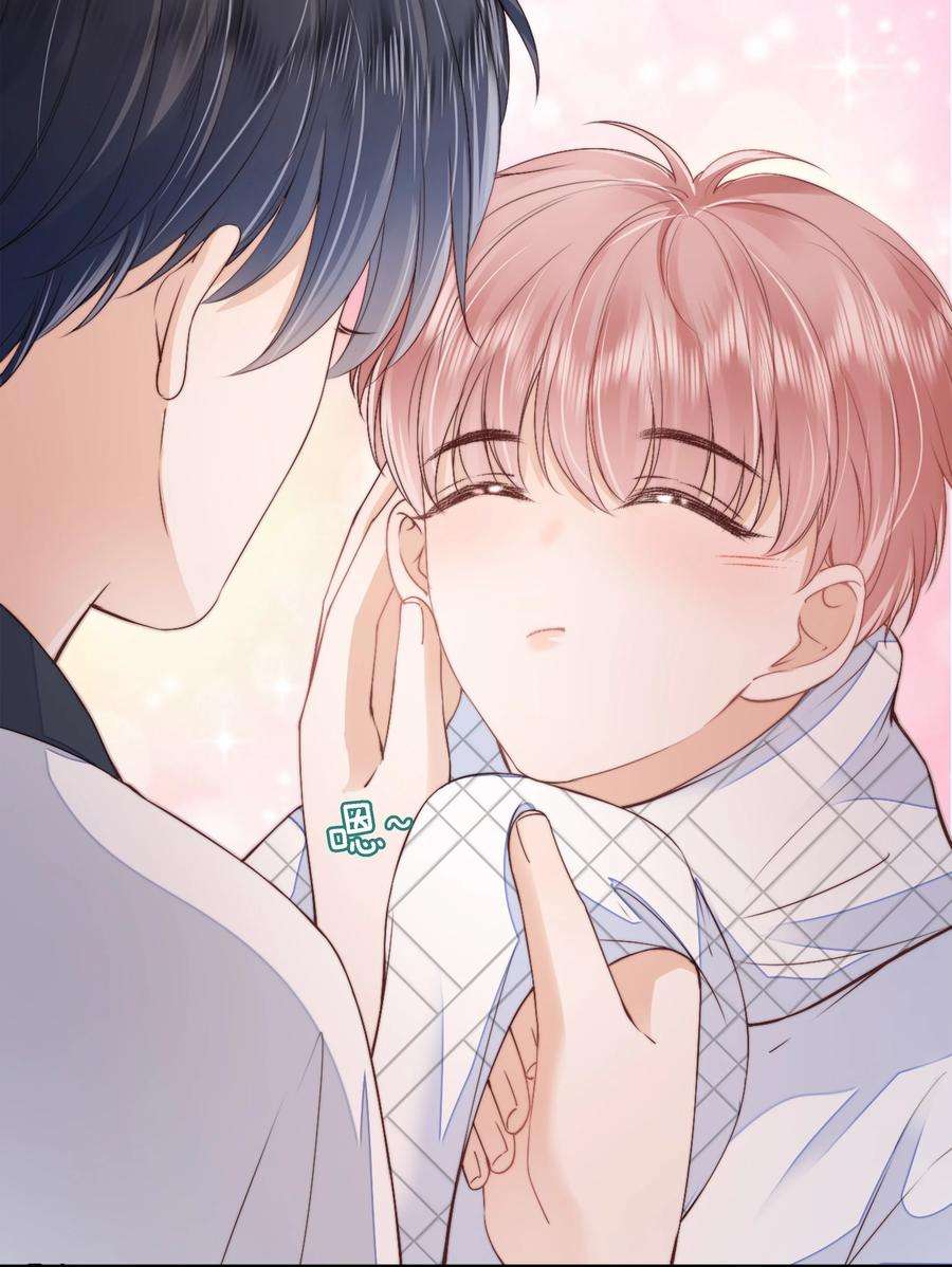 知彼020 别生气了好吗