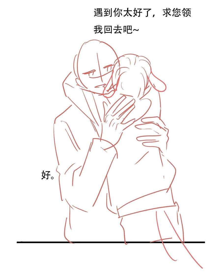 知彼020 别生气了好吗
