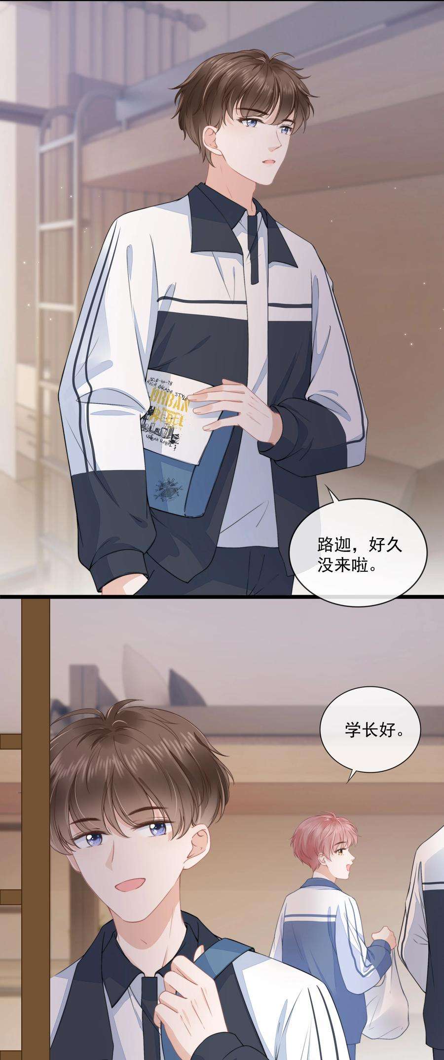 知彼020 别生气了好吗