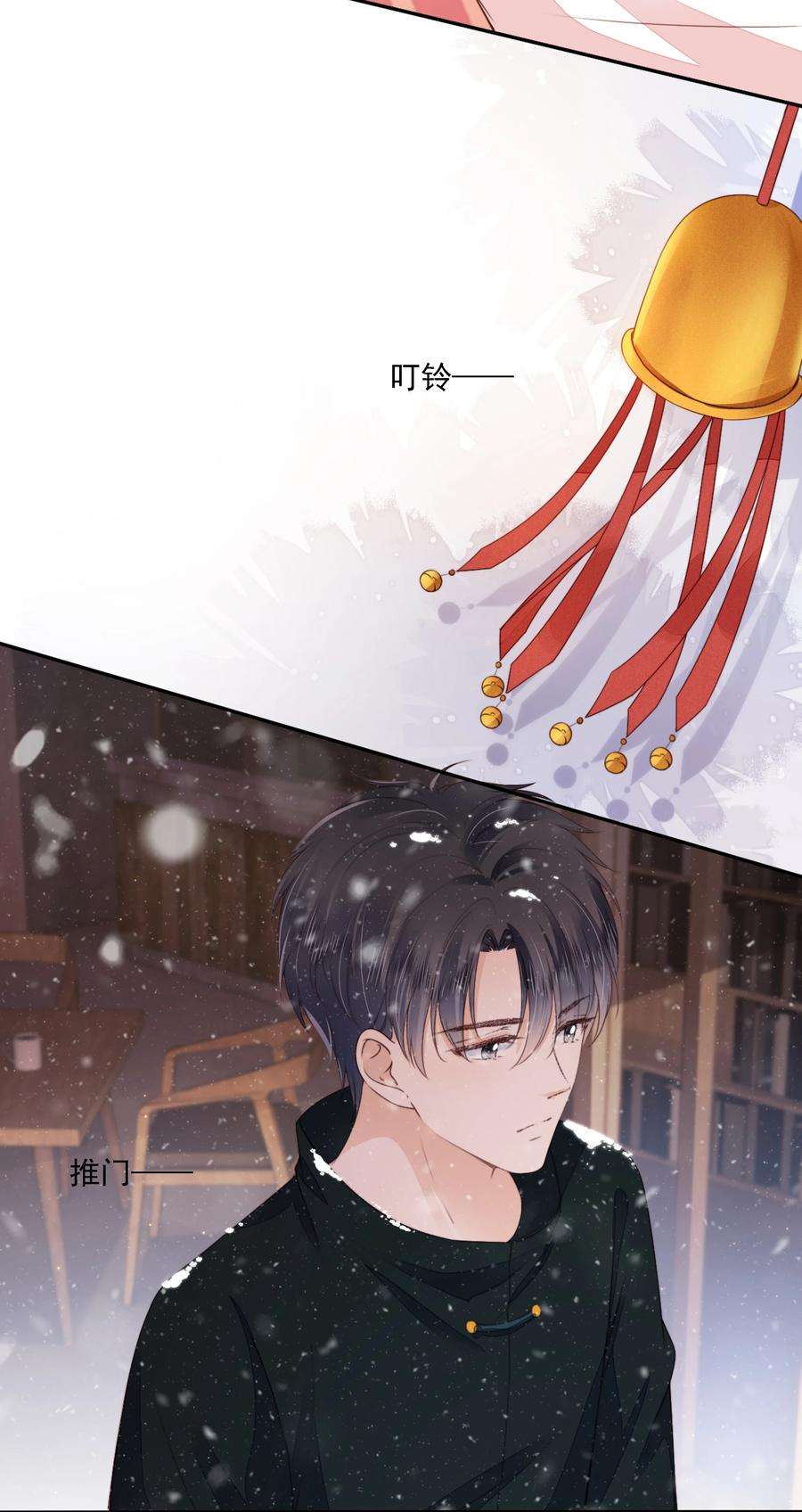 知彼021 不想只做你的乖宝宝