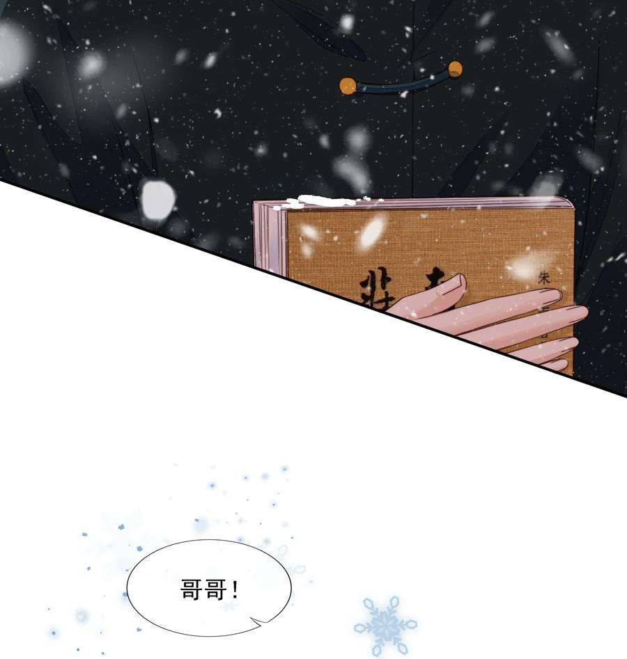 知彼021 不想只做你的乖宝宝