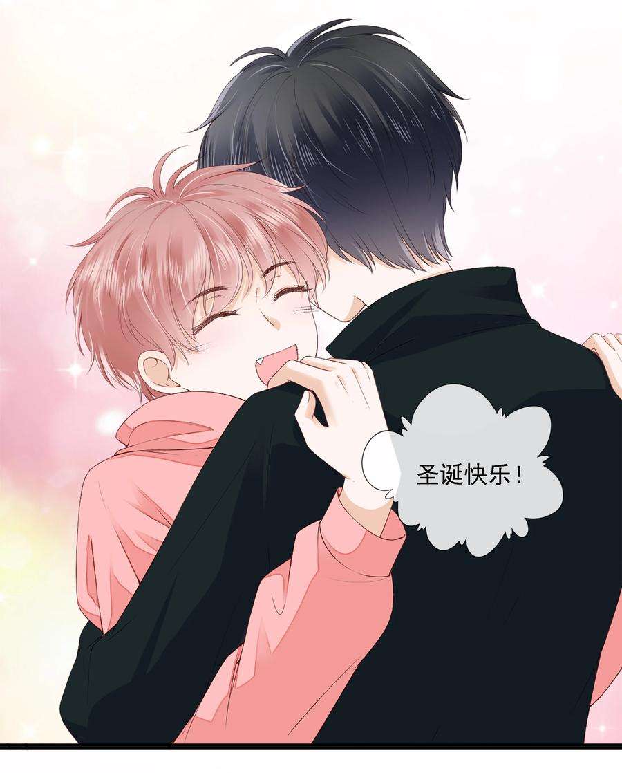 知彼021 不想只做你的乖宝宝