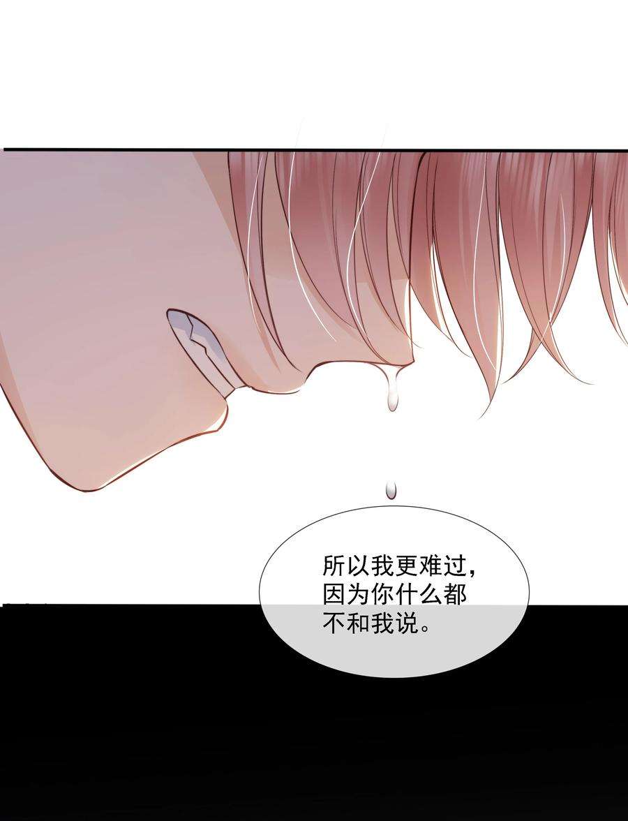 知彼022 直到你的出现