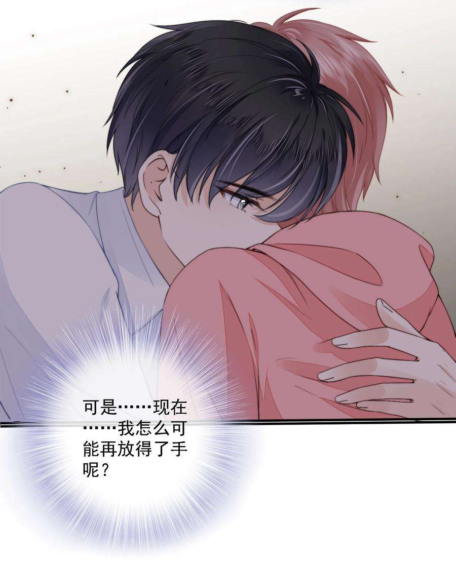 知彼022 直到你的出现