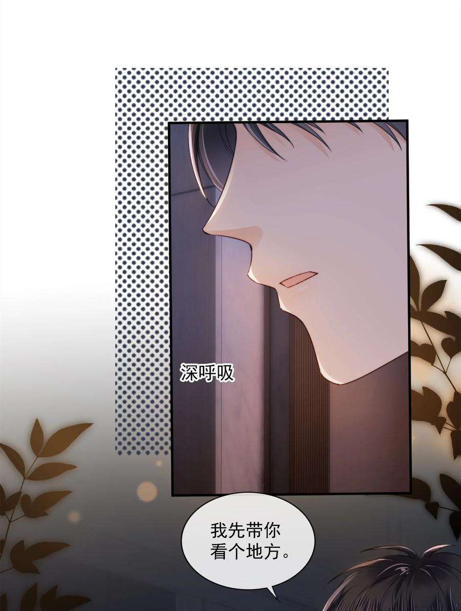 知彼022 直到你的出现