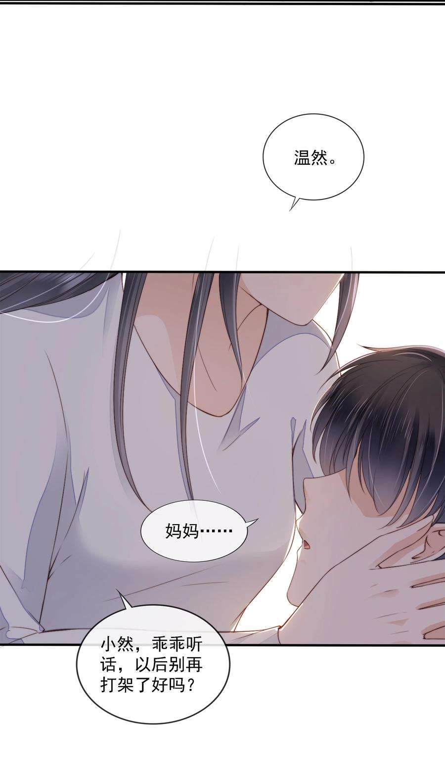 知彼022 直到你的出现