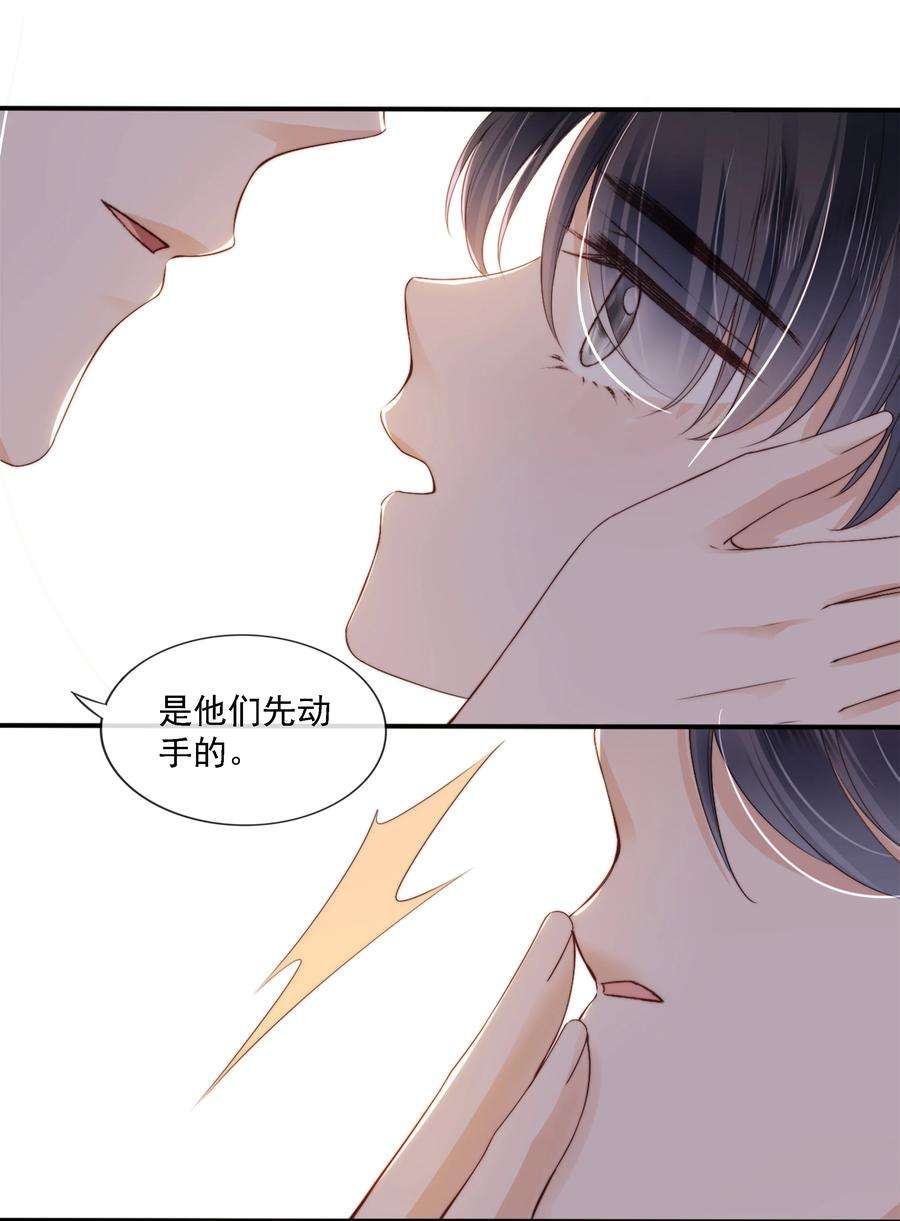 知彼022 直到你的出现