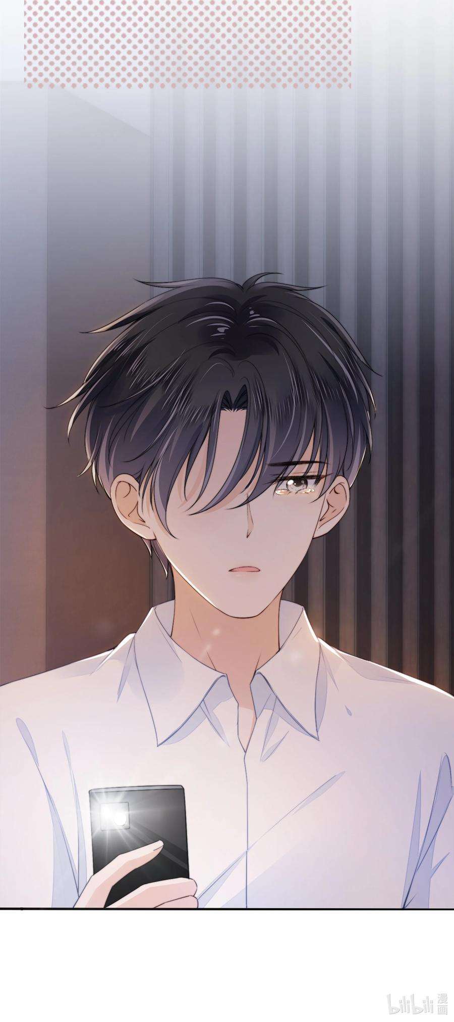 知彼022 直到你的出现