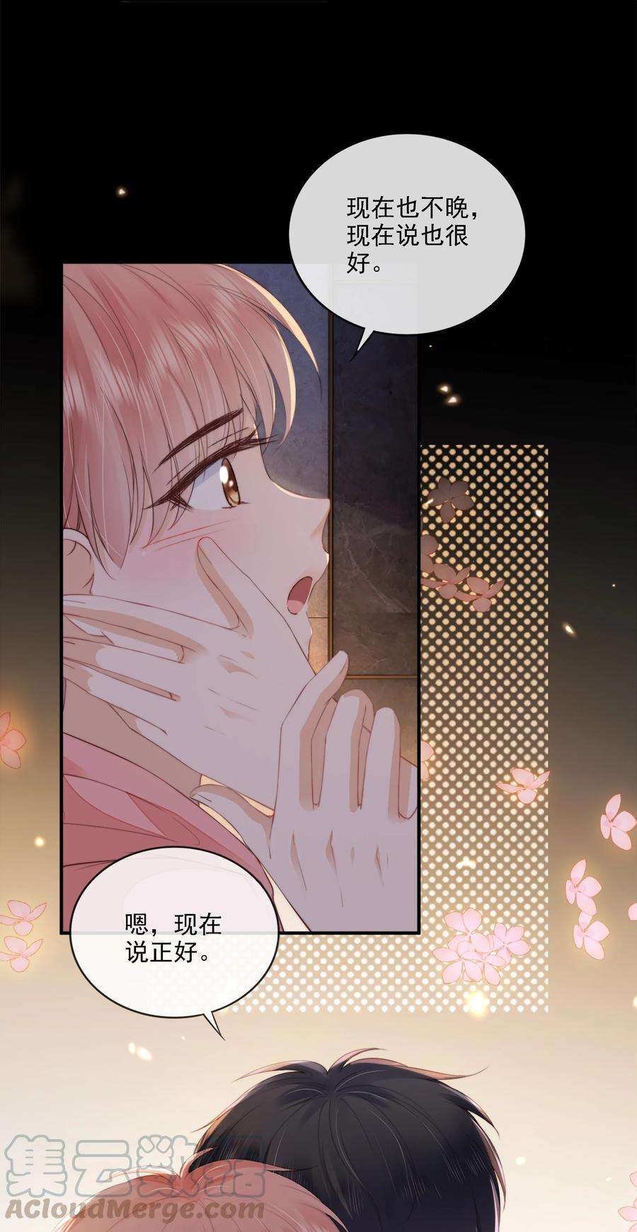 知彼023 想要深入了解你