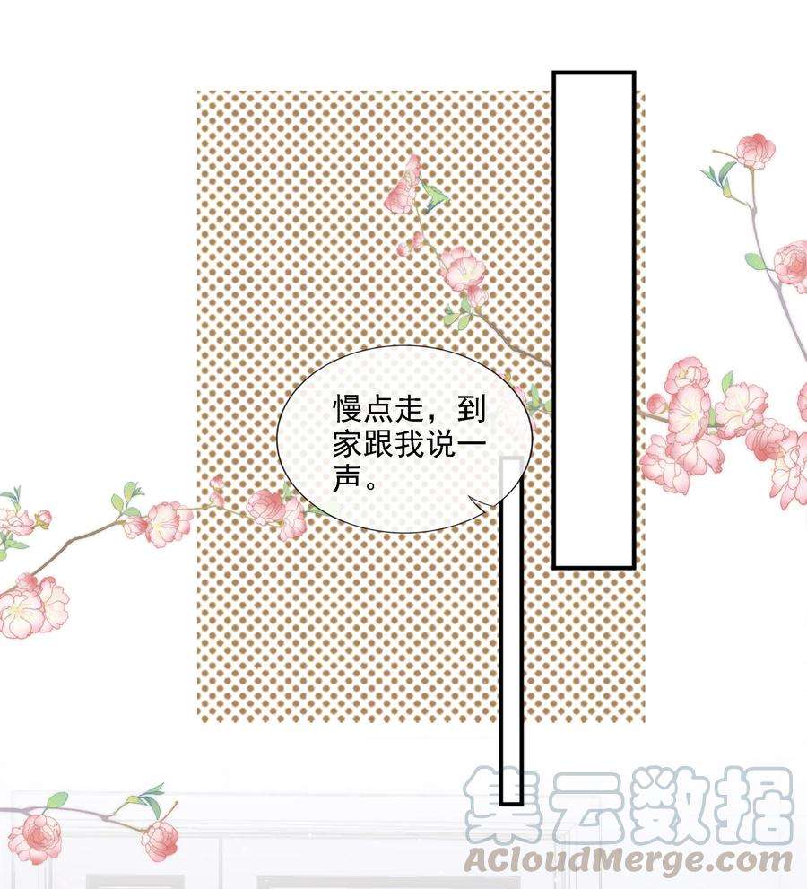 知彼023 想要深入了解你