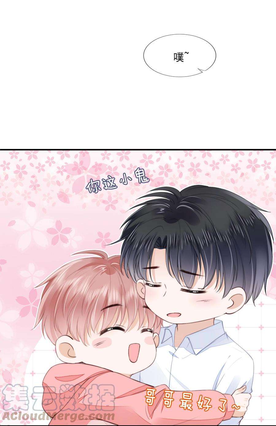知彼023 想要深入了解你