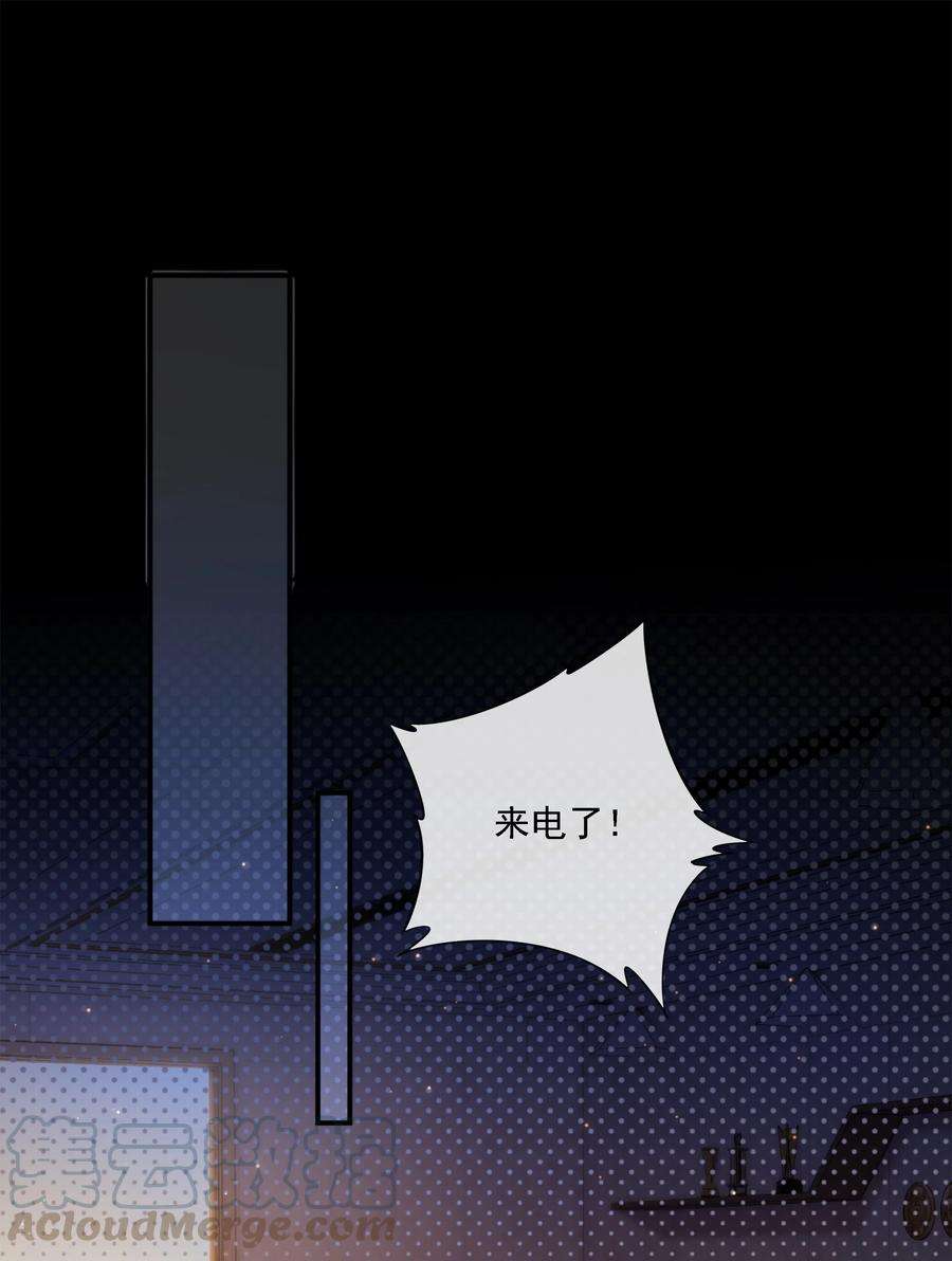 知彼023 想要深入了解你
