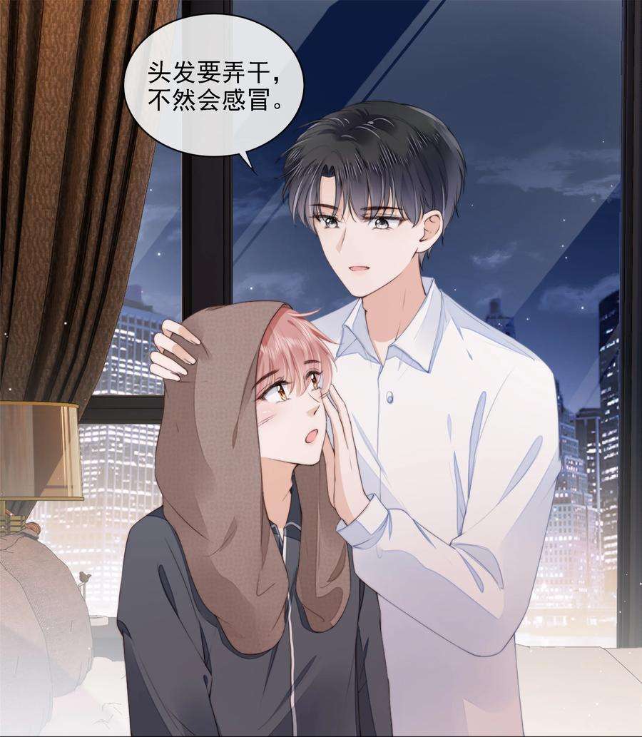 知彼023 想要深入了解你