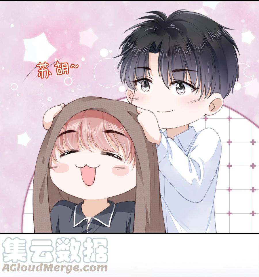 知彼023 想要深入了解你