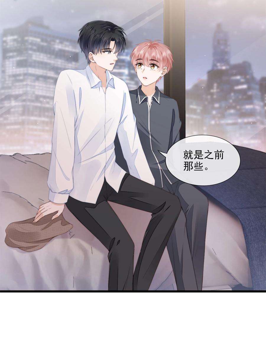 知彼023 想要深入了解你