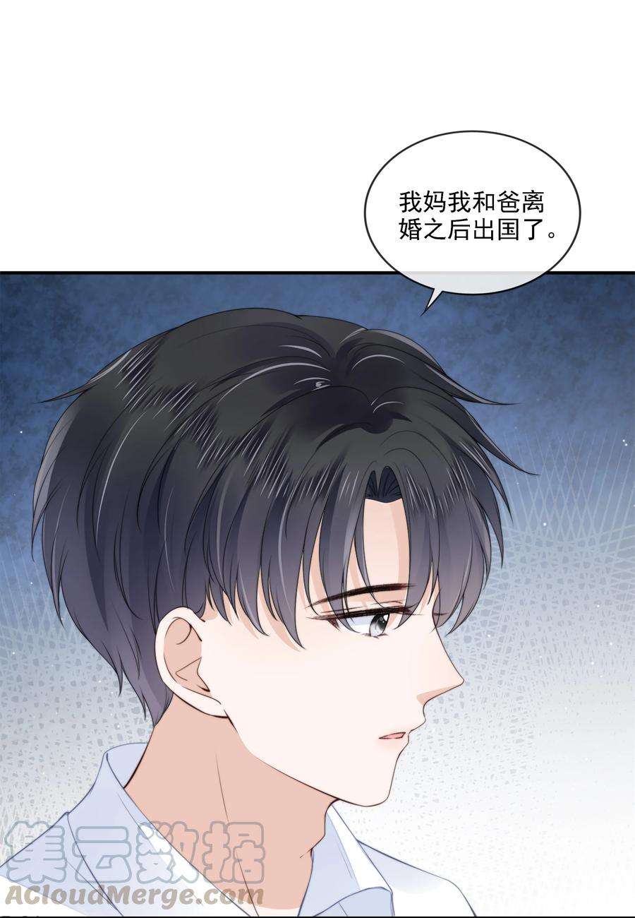 知彼023 想要深入了解你