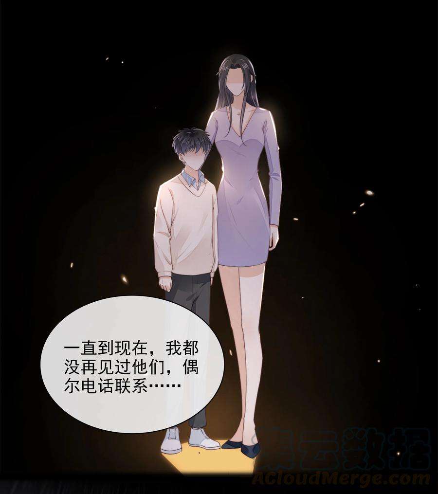 知彼023 想要深入了解你