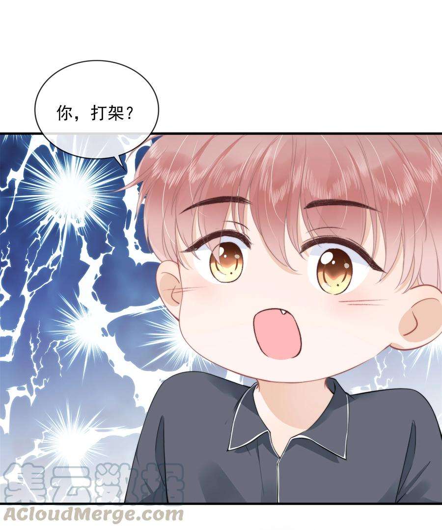 知彼023 想要深入了解你
