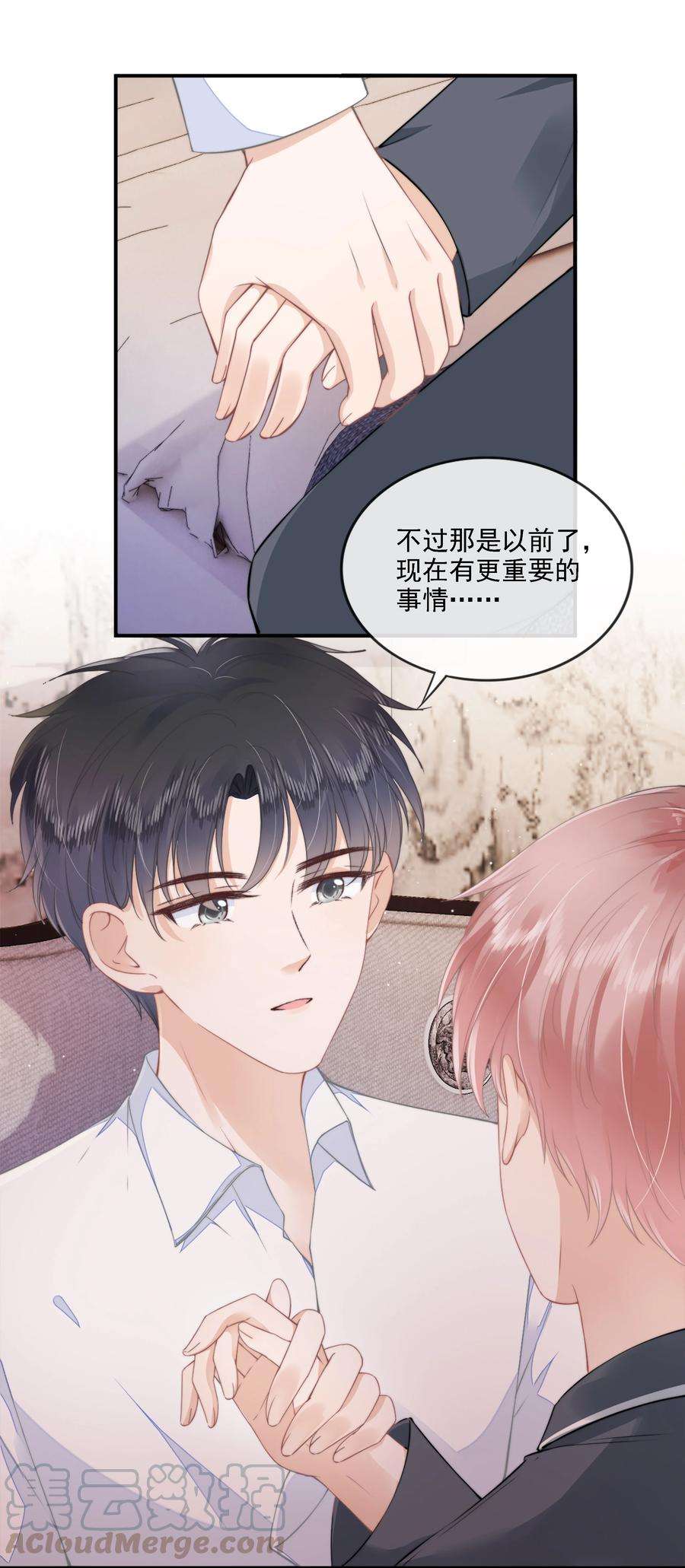 知彼023 想要深入了解你